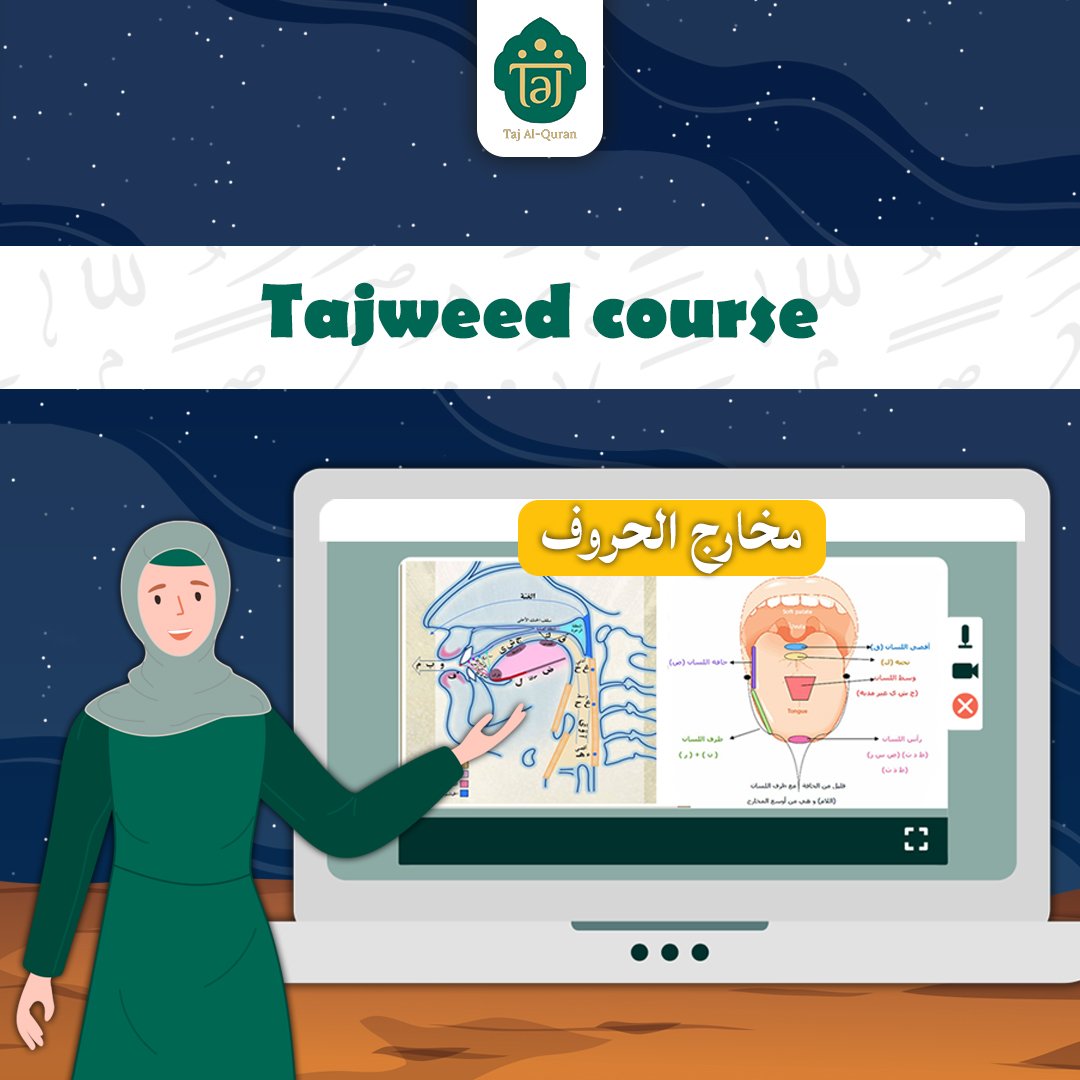 Tajweed Course